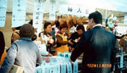 里庄町産業文化祭の写真