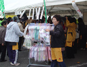 第２９回里庄町産業文化祭の写真1